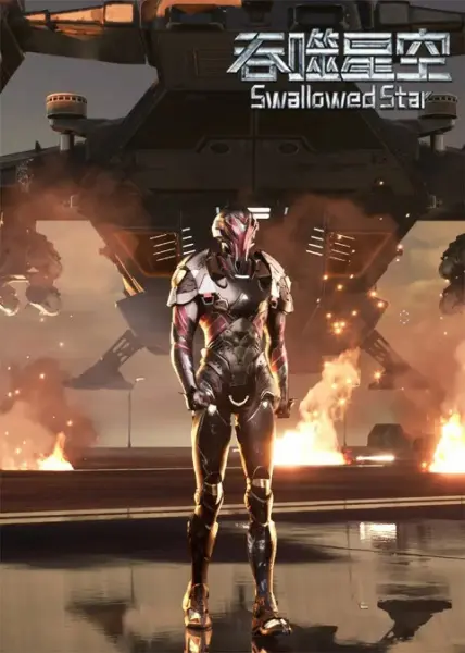 Постер аниме Пожиратель звёзд 2 сезон