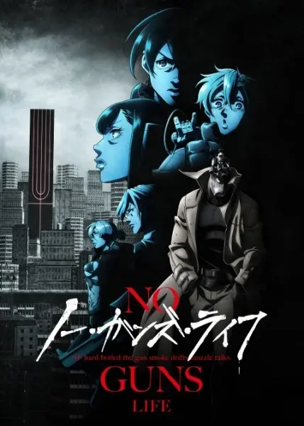 Постер аниме Жизнь без оружия 2 сезон