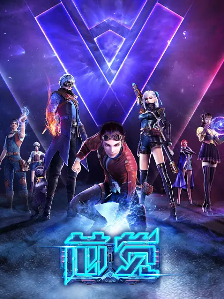 Постер аниме Основной смысл